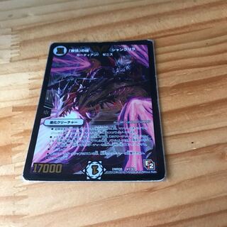 「無情」の極 シャングリラ