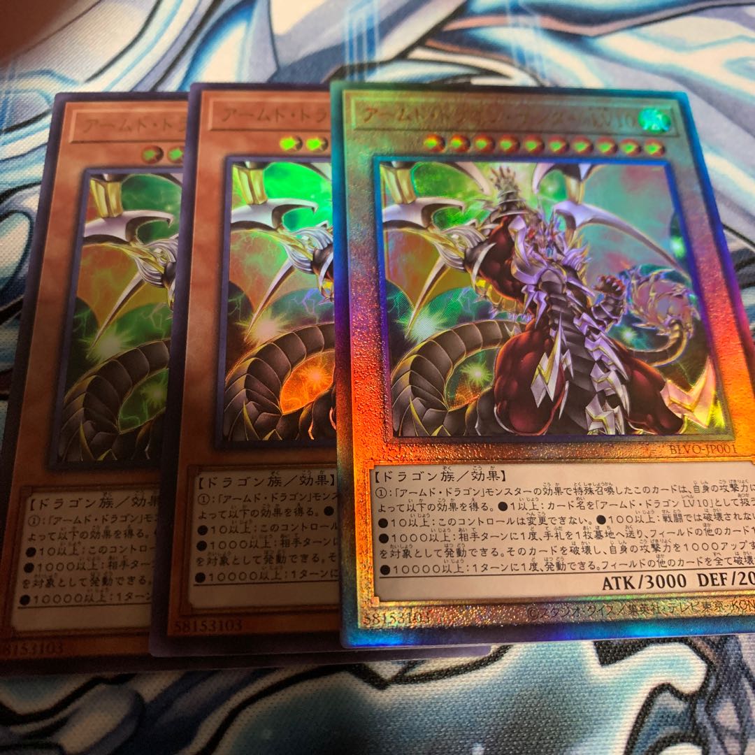 アームド ドラゴン サンダー Lv10 アルティメットレア 他の通販 ハマ Magi トレカ専用フリマアプリ