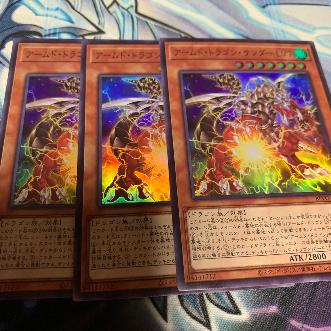 Armed Dragon Zapdos LV7 Super Rare