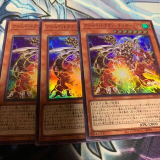 Armed Dragon Zapdos LV7 Super Rare