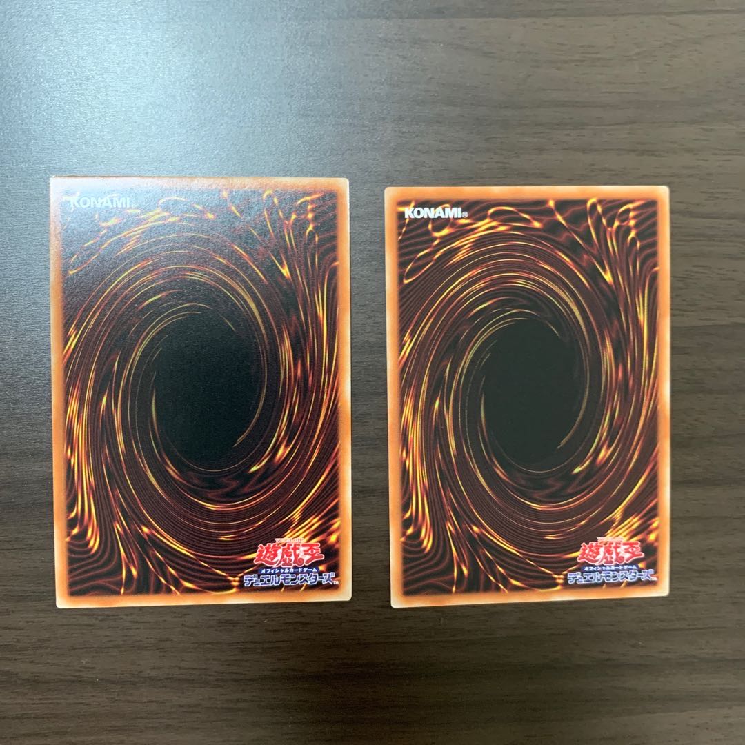 NightmareMirror nightmare-Neiros Ultra Rare