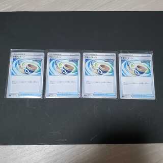 【未開封パック2Pプレゼント】やまびこホーンセット　