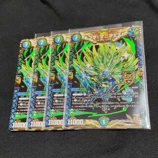 キング・マニフェスト