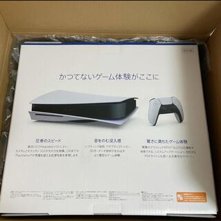 PlayStation5 本体