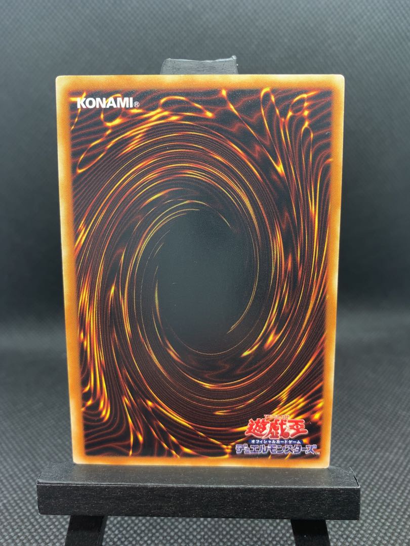 美品◆神炎皇ウリア アルティメットレア レリーフ A024