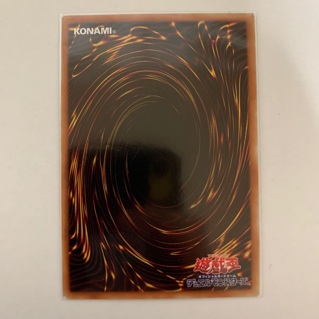 Orcustrion Ultimate Rare