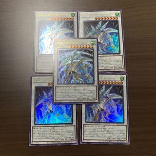 WW-Diamond Bianca Ultimate Ultra