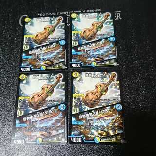 音奏 ハイオリーダ｜音奏曲第3番「幻惑」