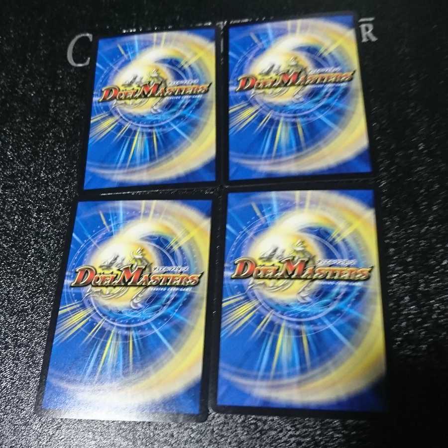 音奏 ハイオリーダ｜音奏曲第3番「幻惑」