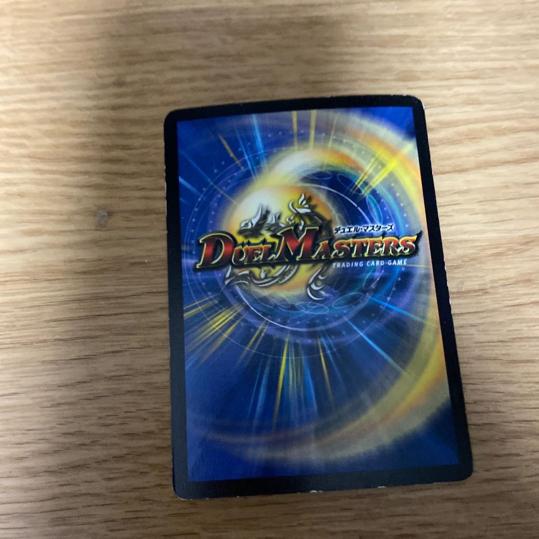 バルキリー・ドラゴン SR S2/S2