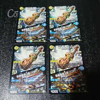 音奏 ハイオリーダ｜音奏曲第3番「幻惑」