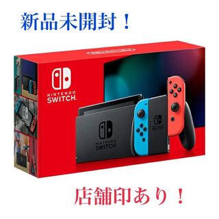 Nintendo Switch 任天堂スイッチ　ネオン