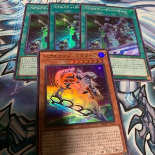 Ursarctic Departure Super rare, etc.