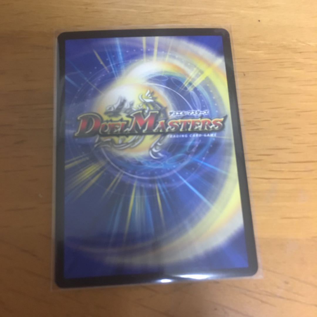 裏斬隠蒼頭龍 バジリスク SR