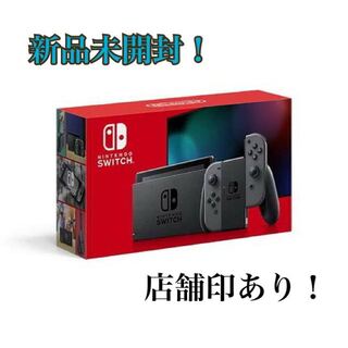 Nintendo Switch 任天堂スイッチ　グレー