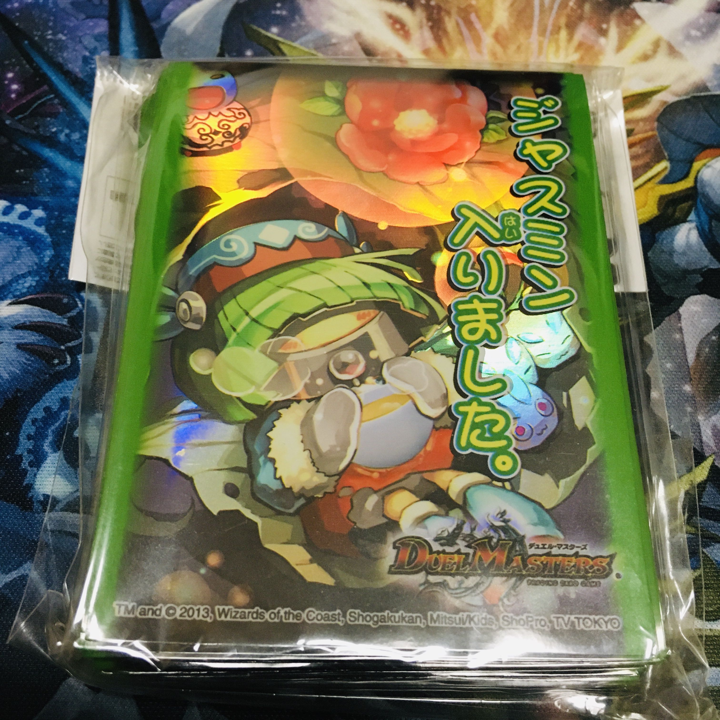 新品・未使用 ジャスミン入りました。