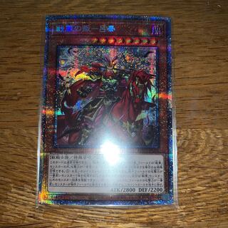 戦華の叛-呂奉 プリズマティックシークレットレア