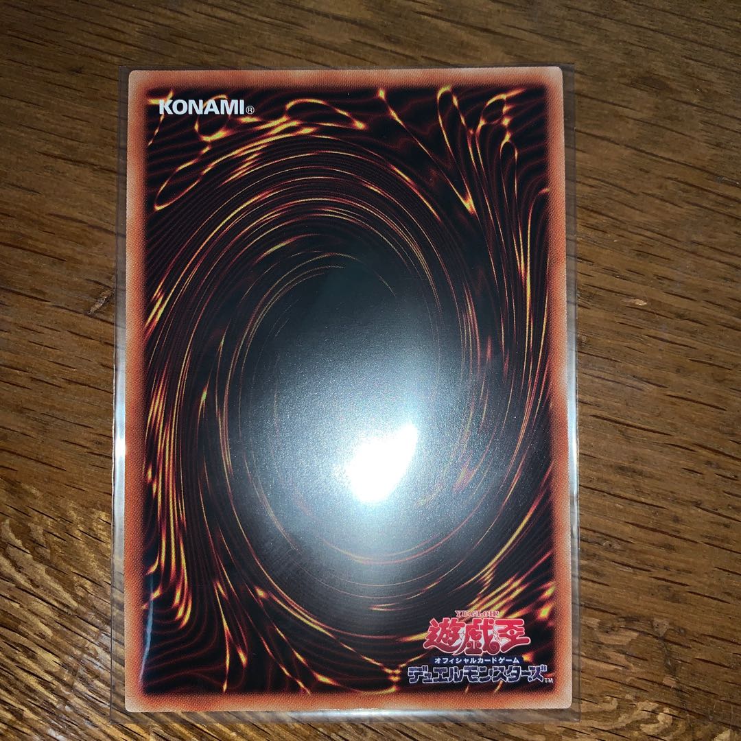 戦華の叛-呂奉 プリズマティックシークレットレア