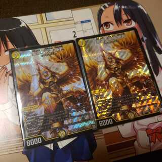 聖煌ノ天帝 絶兆