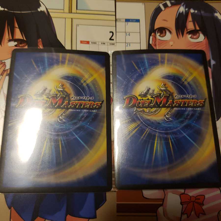 聖煌ノ天帝 絶兆