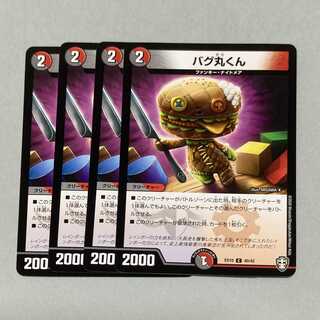 Bug Maru-kun 4 sheets