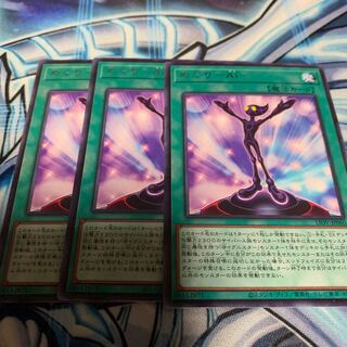 めぐり-Ai- レア