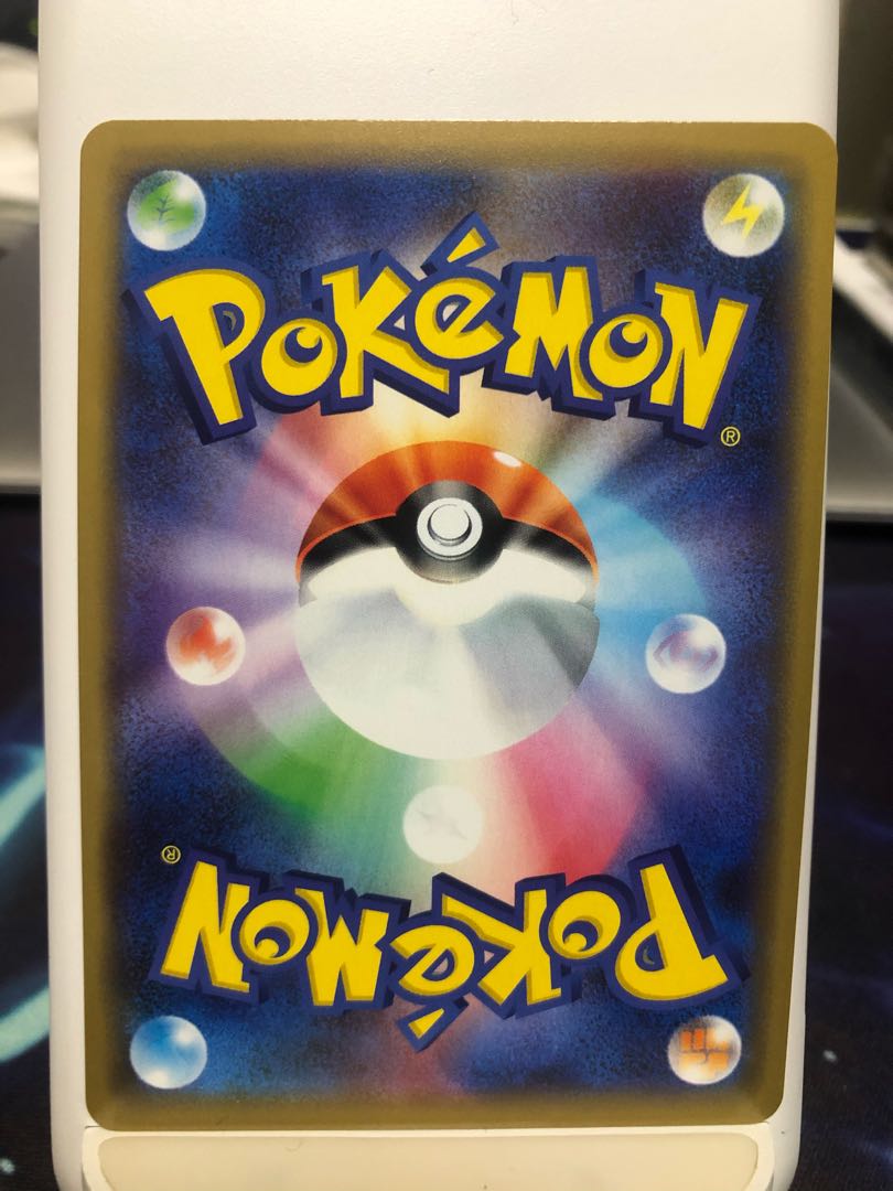 ピカチュウ＆ゼクロムGX