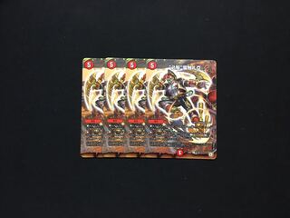 “必駆”蛮触礼亞 4枚