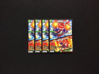 応援妖精エール｜「みんな一緒に応援してね!」 4枚