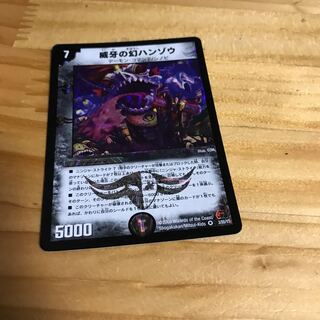 威牙の幻ハンゾウ