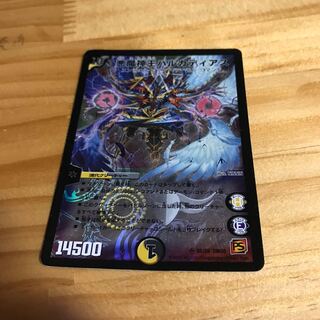 悪魔神王バルカディアス