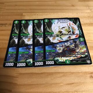 幻緑の双月｜母なる星域