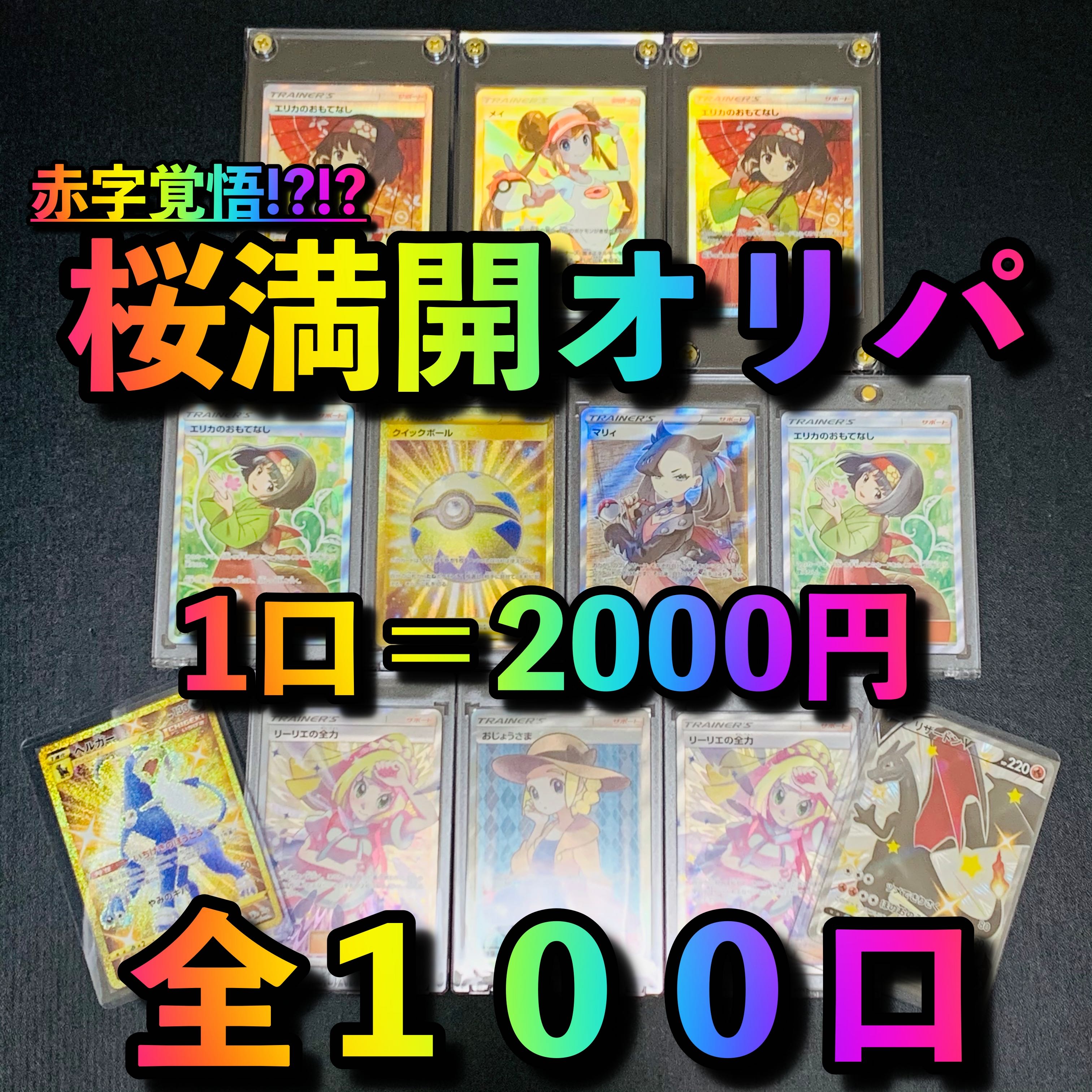 セール 登場から人気沸騰 らむね。様専用 - その他 - kecamatanpaseh.bandungkab.go.id セール 登場から人気沸騰 らむね。様専用 - その他 - kecamatanpaseh.bandungkab.go.id