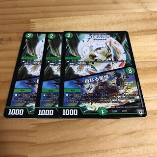 幻緑の双月｜母なる星域