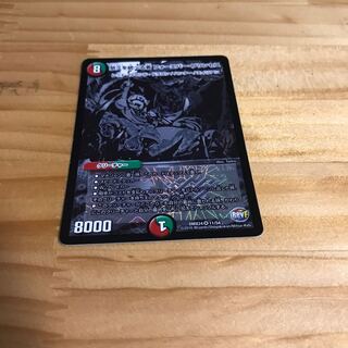 悠久を統べる者 フォーエバー・プリンセス