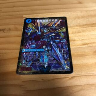 龍波動空母 エビデゴラス｜最終龍理 Q.E.D.+