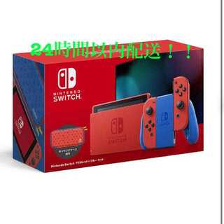 Switch マリオレッド×ブルーセット　新品未開封X19