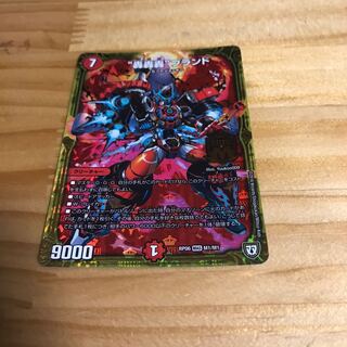 “轟轟轟”ブランド