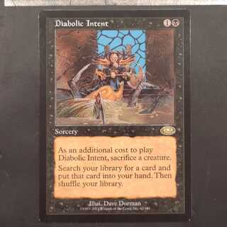 悪魔の意図 レア