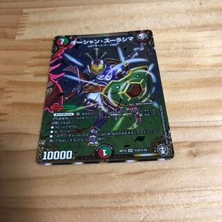 オーシャン・ズーラシマ SE