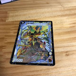 時空の幸運ファイブスター｜天運の覚醒者ライトニング・ファイブスター