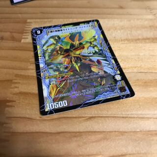 Lightning Five Star, the Awakening of Heavenly Fortune