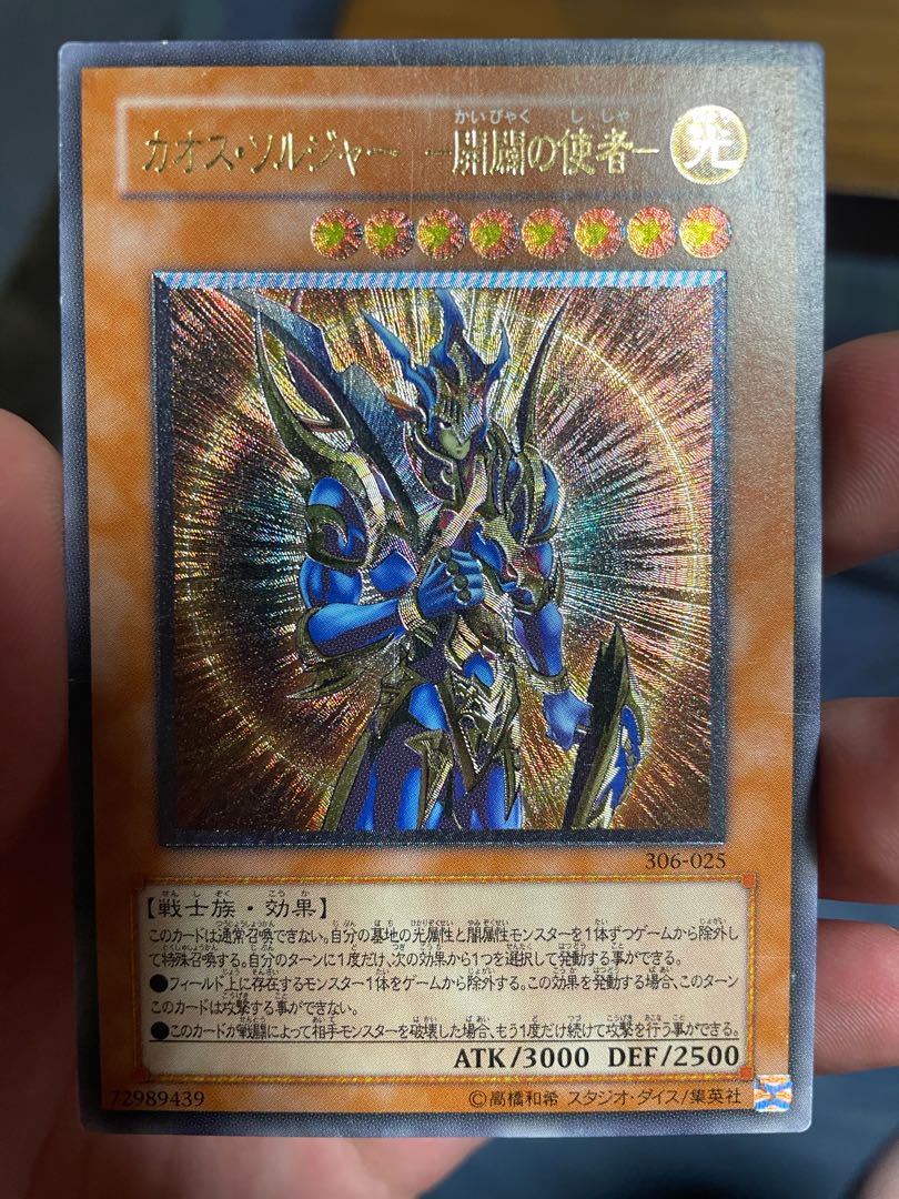 確定福袋 25000円