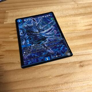 セイレーン・コンチェルト U-foil