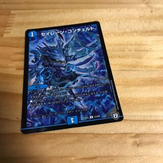 セイレーン・コンチェルト U-foil