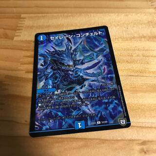 セイレーン・コンチェルト