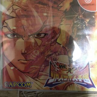 燃えろジャスティス学園