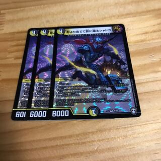 影より出でて影に還るシャドウ