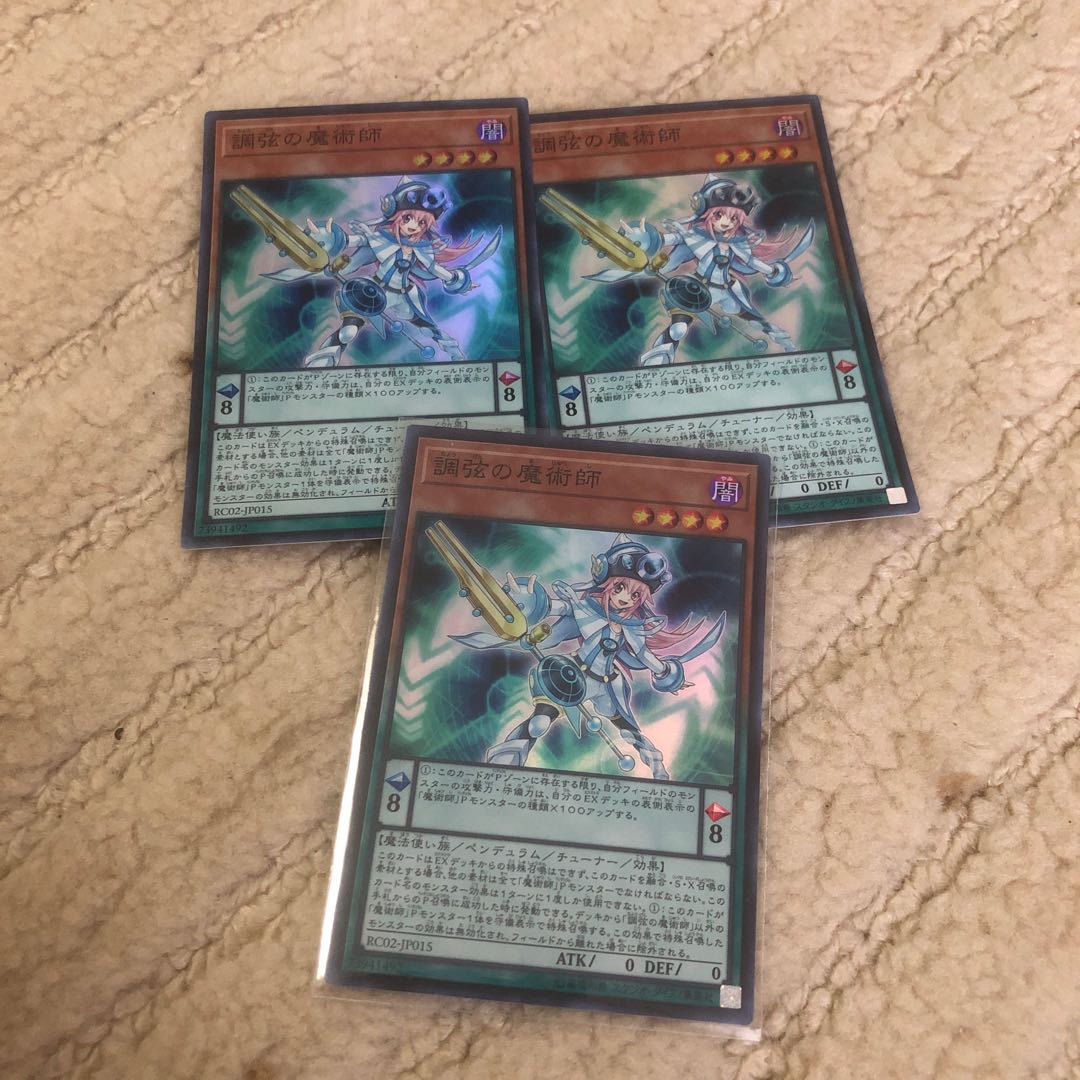 [Set of 3] Harmonizing Magician Super Rare RC02-JP015