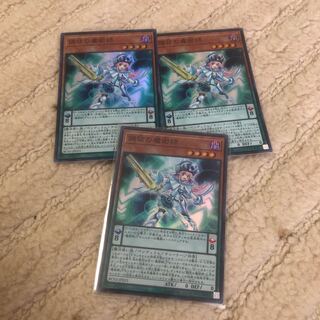 [Set of 3] Harmonizing Magician Super Rare RC02-JP015